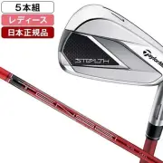 Ladies TaylorMade 2022 STEALTH iron sets 7-9 PwSw 5pc RH TENSEI RED TM40 flexA