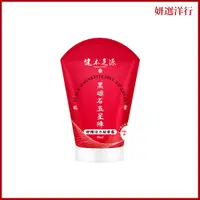 在飛比找蝦皮商城優惠-健本之源 舒精活力按摩霜 50ml 肩頸硬梆梆 手腳不靈活 