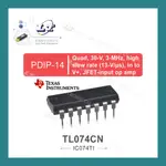 【堃喬】TEXAS TL074CN PDIP14 JFET-INPUT OPERATIONAL AMPLIFIER