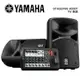 YAMAHA STAGEPAS 400BT 全方位攜帶式PA系統-2入裝400瓦/原廠公司貨