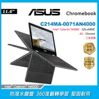 在飛比找PChome24h購物優惠-ASUS Chromebook Flip C214MA-00
