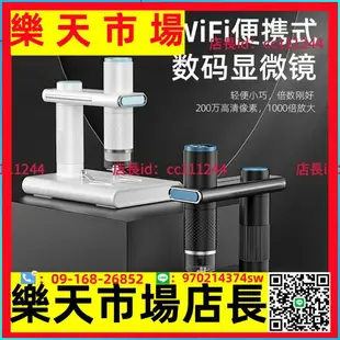 iko高清UB數碼顯微鏡無線電子放大鏡1000倍電路板工業維修