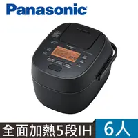 在飛比找PChome24h購物優惠-Panasonic 國際牌6人份IH可變壓力電子鍋 SR-P
