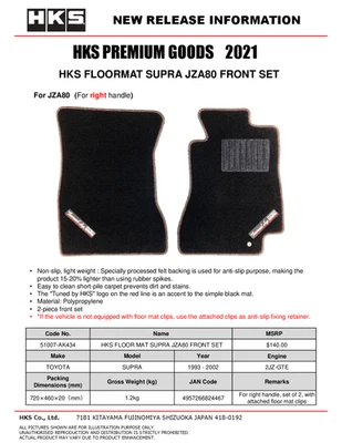 HKS Fits 93-02 Toyota JZA80 Supra Front Floormat Set - RHD, Part 51007-AK434