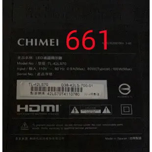 液晶電視 奇美 CHIMEI TL-42LS70 專用腳架 (附螺絲 二手 有使用痕跡 完美主義者勿標)