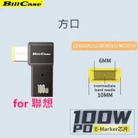 在飛比找PChome24h購物優惠-GaN n Roses高階E-Marker PD100W U