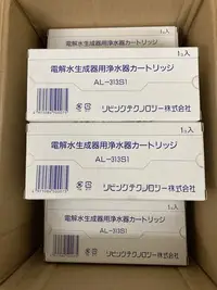 在飛比找Yahoo!奇摩拍賣優惠-日本原裝旭硝子 電解水生成器LB-462 ，AL-808S 