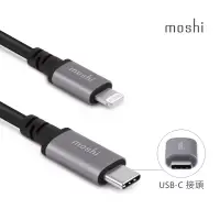 在飛比找博客來優惠-Moshi USB-C to Lightning 充電/傳輸