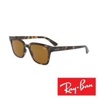 在飛比找ETMall東森購物網優惠-【RayBan 雷朋】 時尚潮流太陽眼鏡(琥珀4323F-7