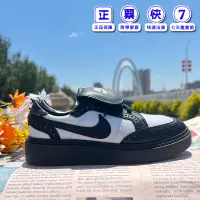 在飛比找蝦皮購物優惠-Peaceminusone​​​​​​​ x Nike Kw