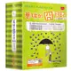 葛瑞的囧日記5-8集套書(隨書免費下載150組中小學生道地生活美語字彙+片語字卡)(傑夫肯尼) 墊腳石購物網