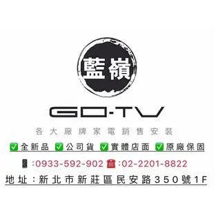 [GO-TV] MITSUBISHI三菱 455L日本原裝 變頻五門冰箱(MR-B46F) 限區配送