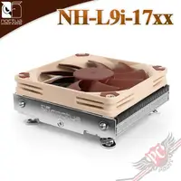 在飛比找蝦皮商城優惠-貓頭鷹 Noctua NH-L9i-17xx 92x92x2