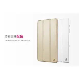 HUAWEI 原廠 MediaPad M2 磁力站立式保護套