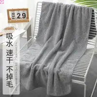 在飛比找蝦皮購物優惠-Xstore2 thick cotton bath towe