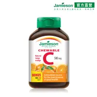 在飛比找蝦皮商城優惠-【Jamieson健美生】維生素C 咀嚼錠 大包裝 120錠