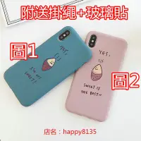 在飛比找蝦皮購物優惠-韓國 小地瓜  OPPO R17 R15 R11S R9S 