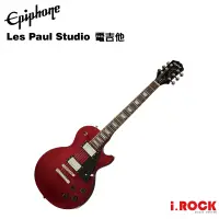 在飛比找蝦皮商城優惠-Epiphone Les Paul Studio Wine 