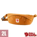 【瑞典 FJALLRAVEN】小狐狸 輕便隨身腰包2L 輕便隨身腰包 臀包 單肩斜背包 護照包 隨身包_金橘_23165