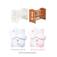 在飛比找蝦皮購物優惠-【Baby City】動物熊搖擺中床+泡棉墊+寢具六件組(白