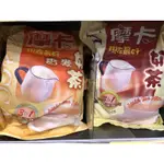 摩卡現在最好 香麥奶茶 原味奶茶