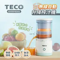 在飛比找myfone網路門市優惠-TECO 東元 無線自動升降榨汁機 XYFXF0101 -