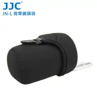 在飛比找博客來優惠-JJC JN-L 微單鏡頭袋 70X110mm