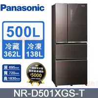 在飛比找PChome24h購物優惠-Panasonic國際牌500L四門玻璃變頻電冰箱 NR-D