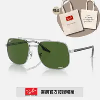 在飛比找PChome24h購物優惠-【RayBan 雷朋】雙槓金屬偏光康目色太陽眼鏡(RB369