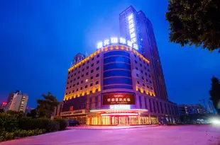 北海鼎元國際酒店Ding Yuan International Hotel