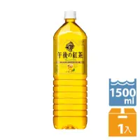 在飛比找momo購物網優惠-【KIRIN 麒麟】午後紅茶-檸檬紅茶1500mlx1入(新