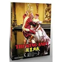 在飛比找蝦皮購物優惠-國王與我 奧斯卡經典名片DVD - 尤伯連納 國王與我DVD