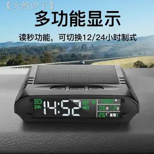 【HUD測速電子狗】❈๑﹍太陽能USB充電GPS車速海拔車內溫度計超速報警汽車HUD抬頭顯示器