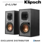 （🔥贈進口數位光纖線一組🔥）KLIPSCH R-51PM 書架式藍芽喇叭 台灣公司貨