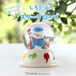 SIROTAN 海豹小白 水晶球 油漆畫 禮物 精品 造型水晶球 卡通水晶球 可愛水晶球 雪球 小雪球 日本 卡通 動漫