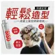 Schwarzkopf 施華蔻~黑炫風特強定型霧(500ml) 施華寇