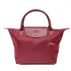 【LONGCHAMP】L1621619209 LE PLIAGE CLUB 短把摺疊手提刺繡水餃包 S號(棗紅色)