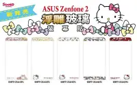 在飛比找Yahoo!奇摩拍賣優惠-正版 Hello Kitty 9H 浮雕 玻璃保護貼，ASU