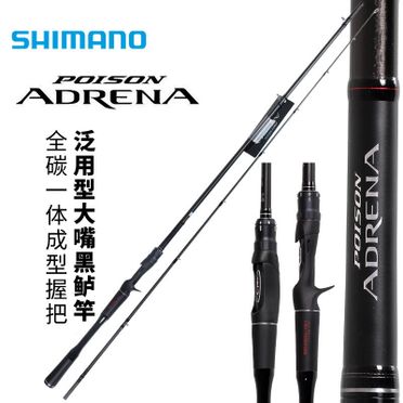 Adrena的價格推薦- 飛比2023年07月即時比價