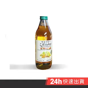 Alps 阿爾卑斯 白葡萄汁1000ml 日本進口 日本 原裝進口 白葡萄汁 葡萄汁 漢麟 果汁含量100% 無添加糖