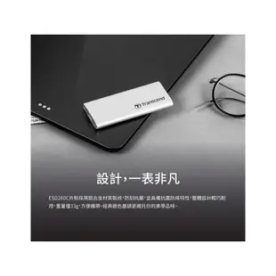 Transcend 創見 ESD260C USB3.1/Type C 雙介面行動固態硬碟 - 晶燦銀