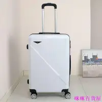 在飛比找Yahoo!奇摩拍賣優惠-熱銷 行李箱/小行李箱/旅行箱/18吋行李箱/24吋行李箱/