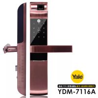 Yale 耶魯 YDM-7116A 升級款 指紋/卡片/密碼/鑰匙 智能電子鎖/門鎖(附基本安裝)玫瑰金