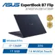 [欣亞] 華碩商用筆電 ASUS B7402FVA-0061A1360P/14 WUXGA Touch/i7-1360P/32G/1T SSD/Win11Pro/3Y