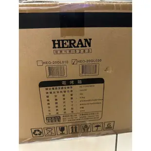 全新✨【HERAN 禾聯】HEO-20GL030 20L機械式電烤箱