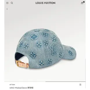 LOUIS VUITTON LV 棒球 帽子 M7156M 全配 現貨