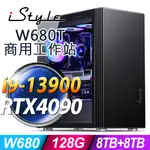 ISTYLE W680T 商用水冷工作站 (I9-13900/W680/128G ECC/8TB+8TB SSD/RTX4090-24G/1000W/W11P)