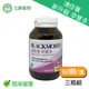 3瓶組~BLACKMORES澳佳寶 (新升級)孕寶多 綜合維生素及礦物質配方 60顆/瓶