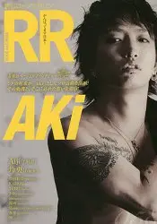 在飛比找樂天市場購物網優惠-ROCK AND READ Vol.58