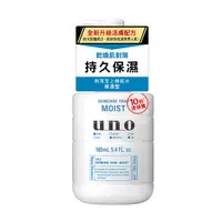 在飛比找蝦皮商城優惠-uno 俐落至上機能水(保濕型)a 160ml